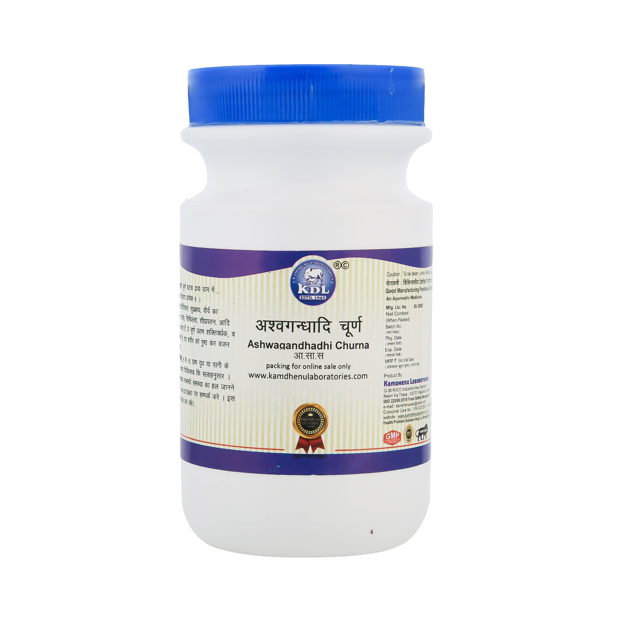 Kamdhenu Laboratories Ashwagandhadhi Churna